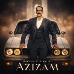 دانلود آهنگ حسین پیروز عزیزم